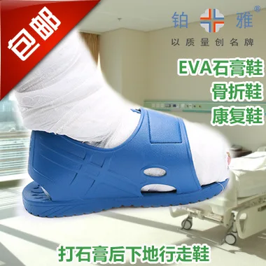 Orthopaedic Medical shaped Orthopedic Shoes Foot Fracture Rehabilitation Anti-rotation Shoes