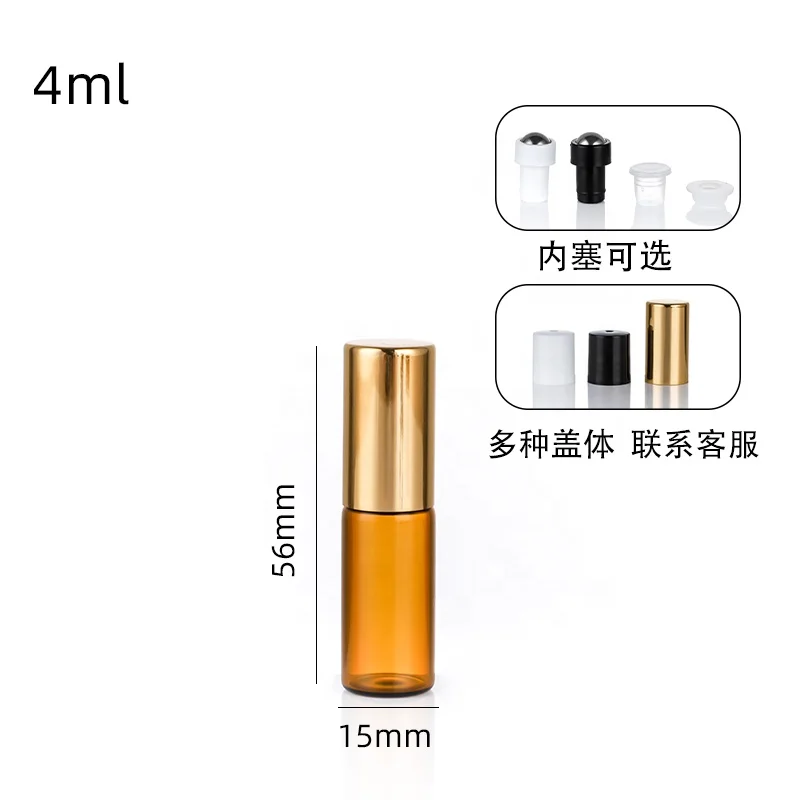 Hotsale 10ml Slim Roll On Glass Perfume Bottle 1ml 2ml 3ml 5ml 10ml Amber Glass Roll On Bottle With Gold Aluminum Cap