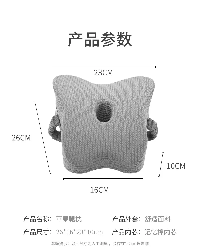 Memory Foam Clip Pregnant Women Heart Shaped Knee Bed Foot Leg Pad leg Pillow