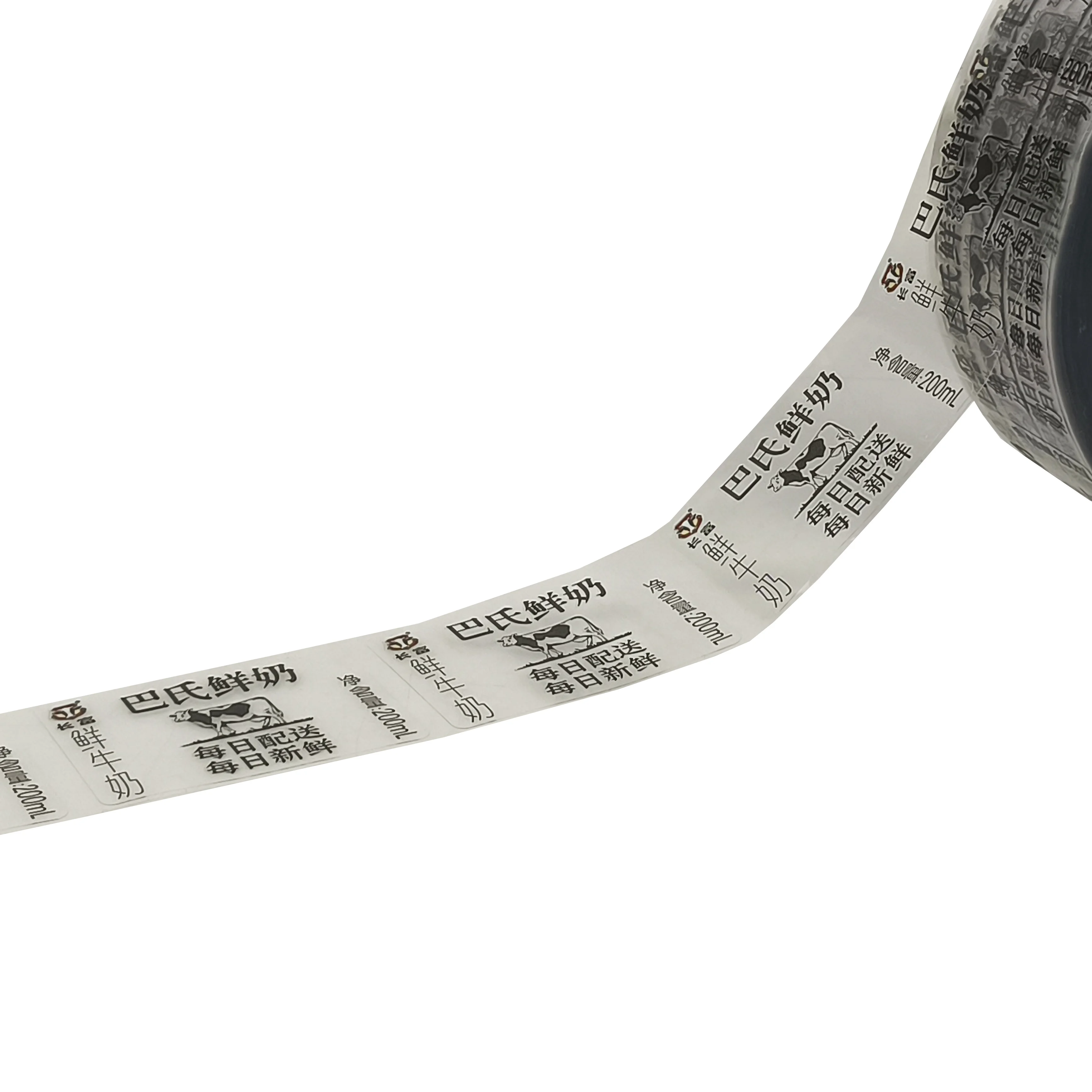 Custom Packaging Label Printing Transparent  Waterproof Vinyl Adhesive Sticker Roll Product Label