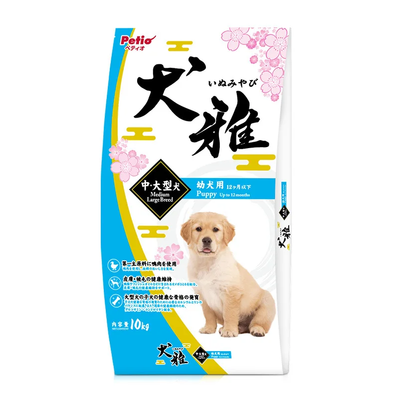 Japan Petio puppy adult  dog food medium and large dog natural  dry dog food 10kg pet food