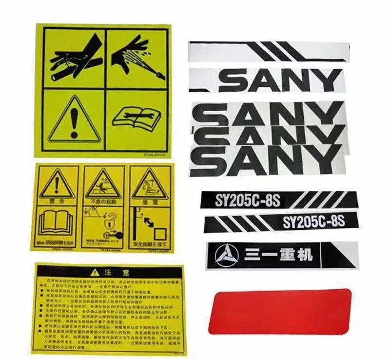 Наклейки для экскаватора Sany наклейки клейкие совместимые с комплектом новые