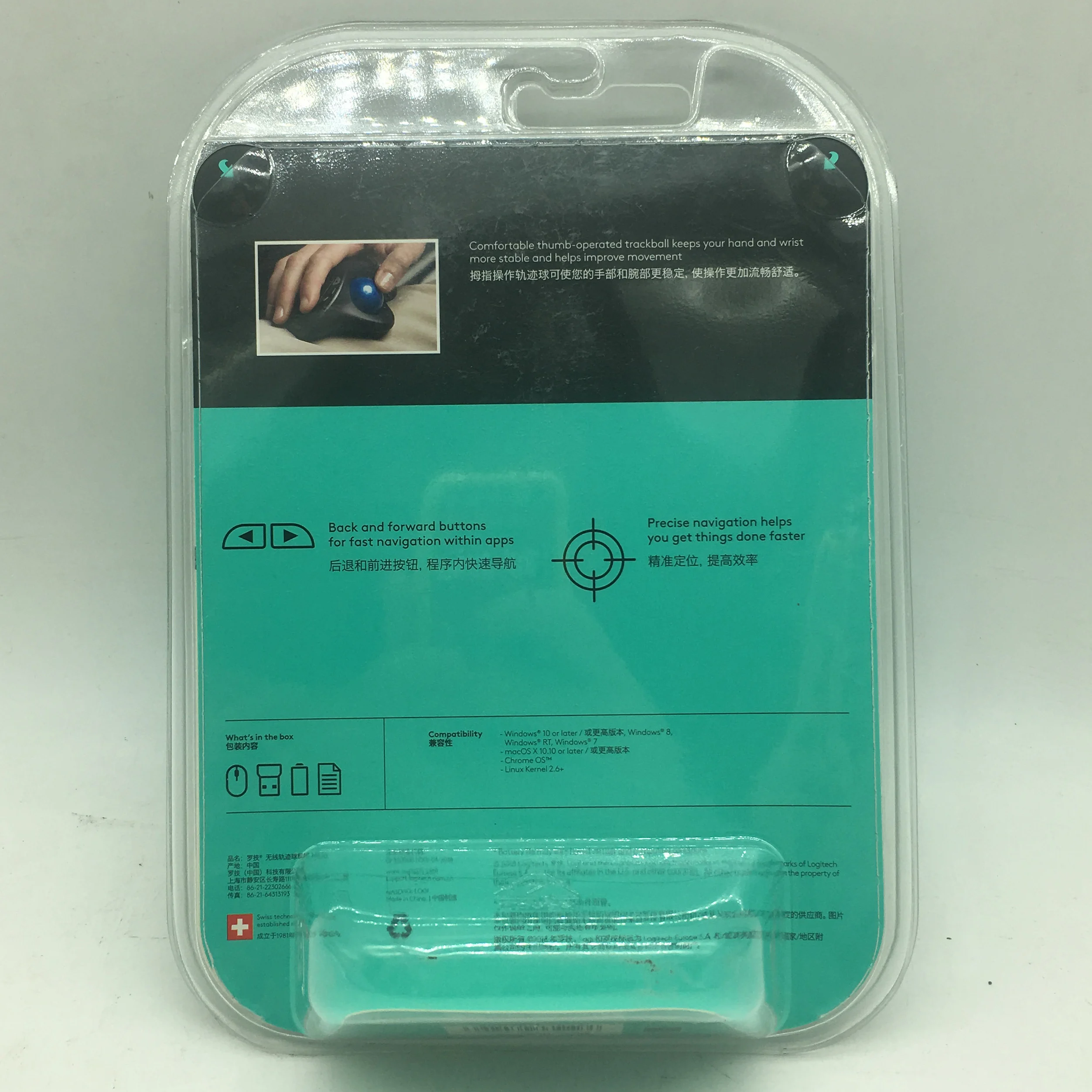 Беспроводной трекбол Logitech M570