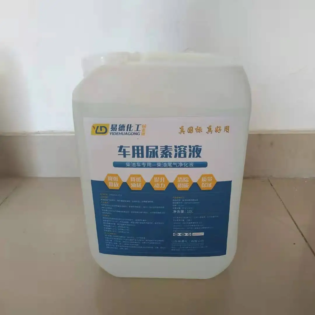 32.5% Urea Solution Manufacturers for