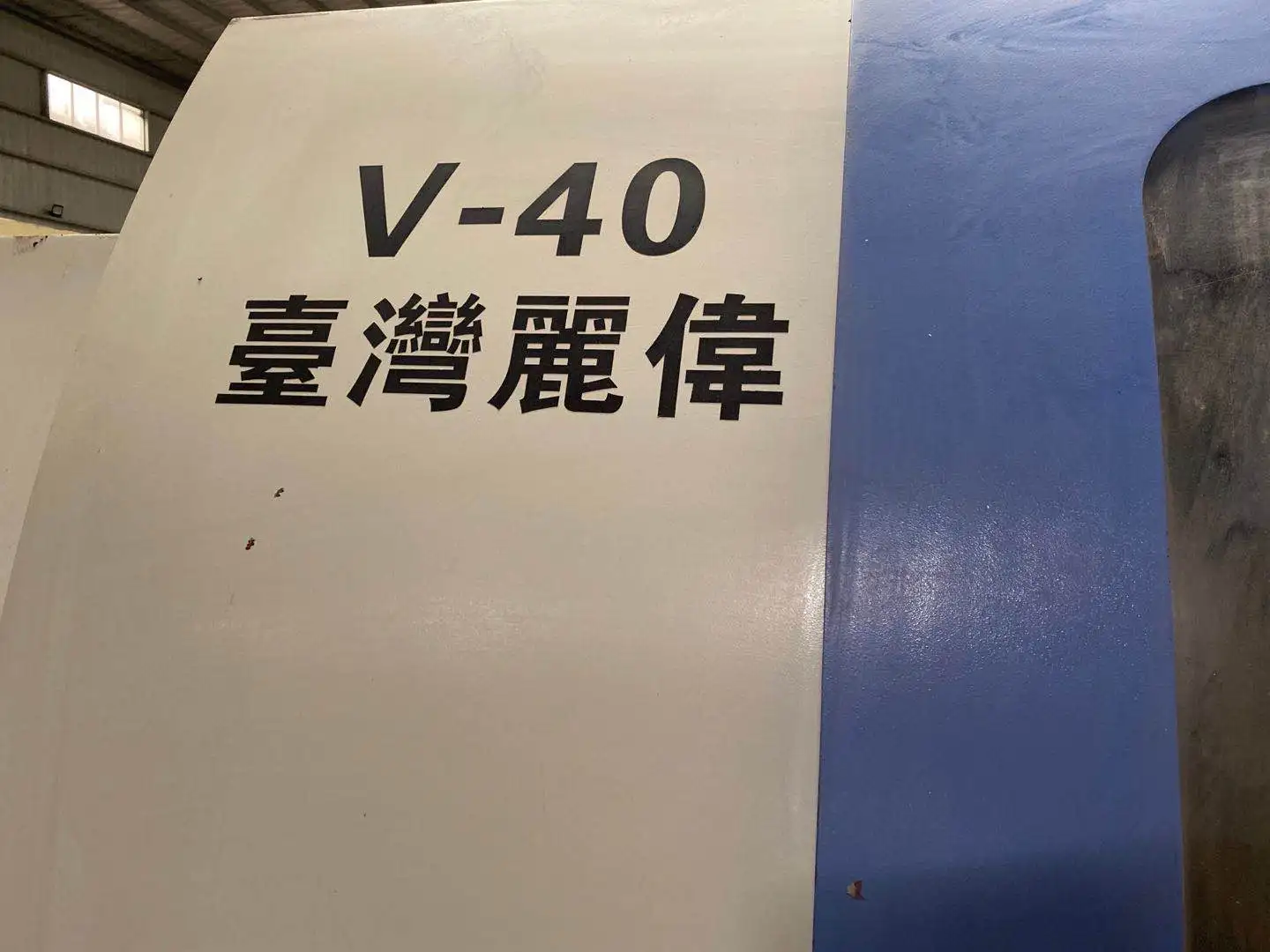  Подержанный MITSUBISHI системы ЧПУ Тайвань LEADWELL V-40 вертикальный обрабатывающий центр