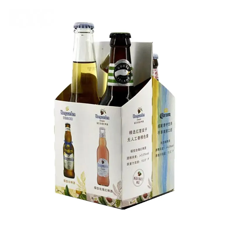 Custom Print Four Pack Cardboard Beer Carrier Paper Boxes