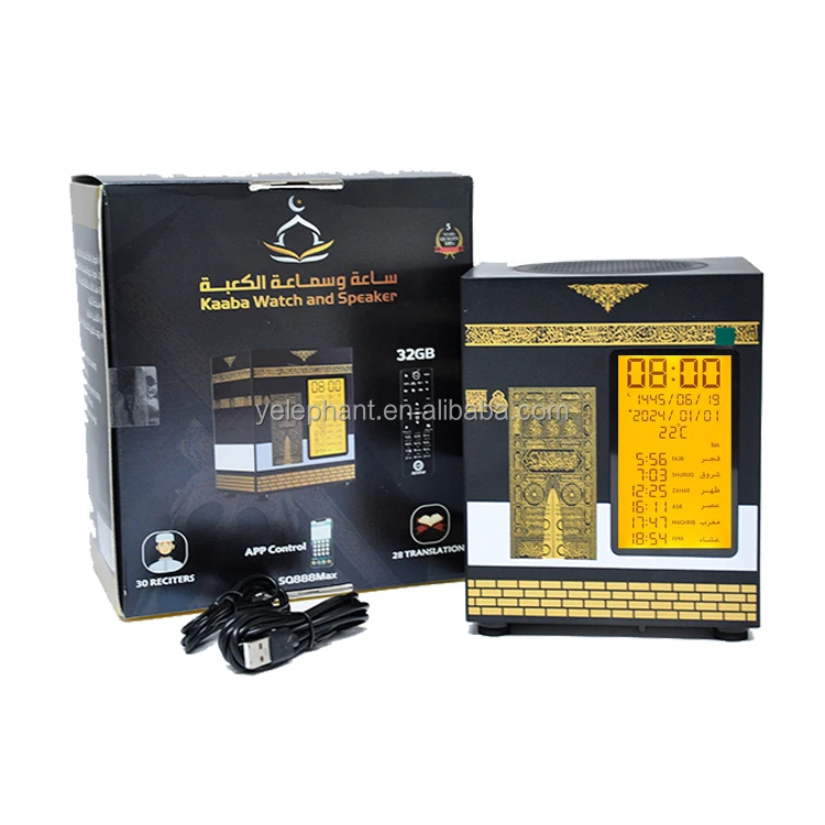 Sp 118 Quran Speaker Digital Prayer City Time Remote Cont Led Quran Lamp With Speaker White