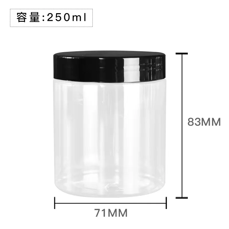 67mm neck size 50g 2oz 100g 120g 150g 200g 8oz 250g 500g plastic PET food cookie jar with black white clear gold silver lid
