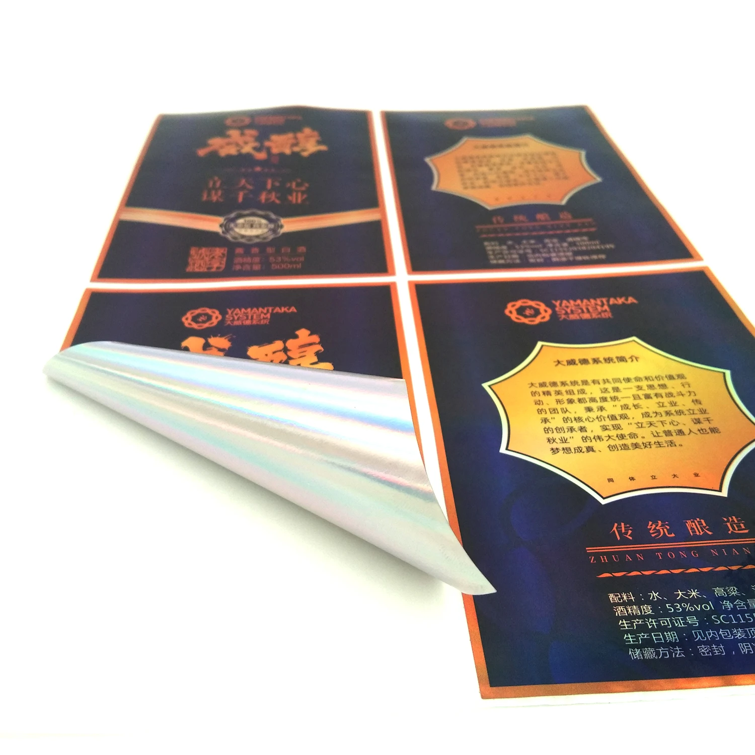 China Manufacturer Glossy Private Wine Label Roll Custom Design High Quality Printing Wine Bottle Label Sticker For Bottles