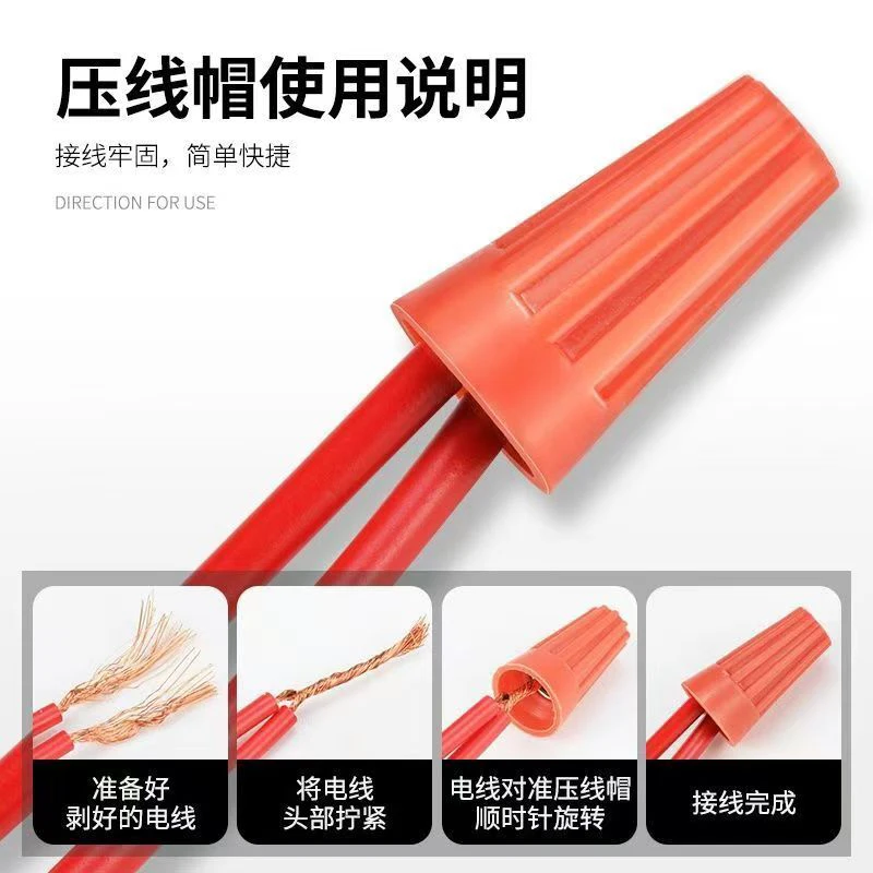 Spring screw P1/2/3/4/6 rotary wire connector closed terminal quick connector pressure wire connection spiral type