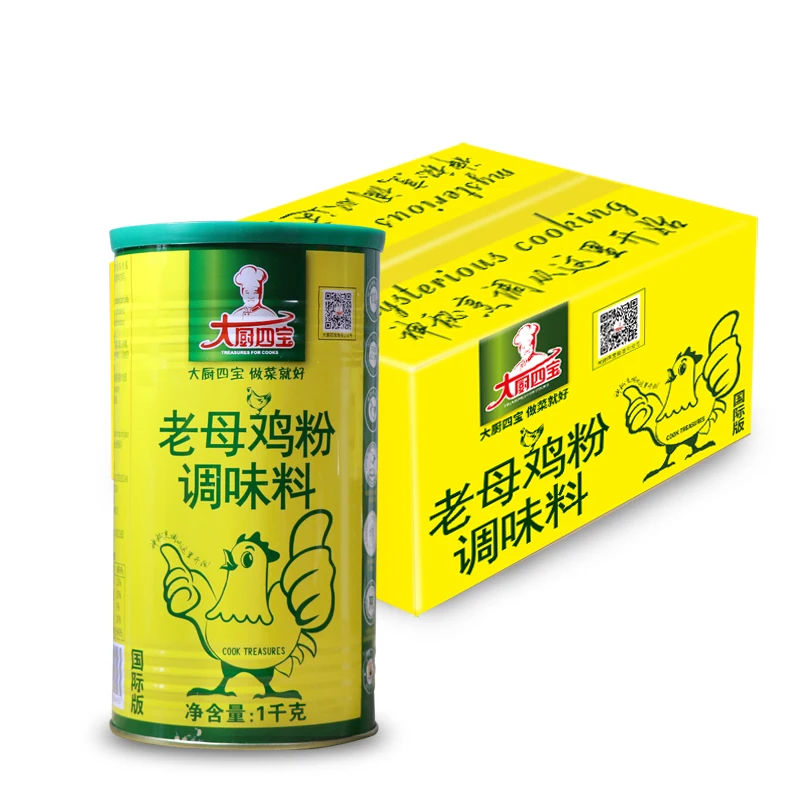 Factory Manufacture High Quality Cooking Condiment Chinese Food Halal Of Chicken Powder For Cooking Various Dishes