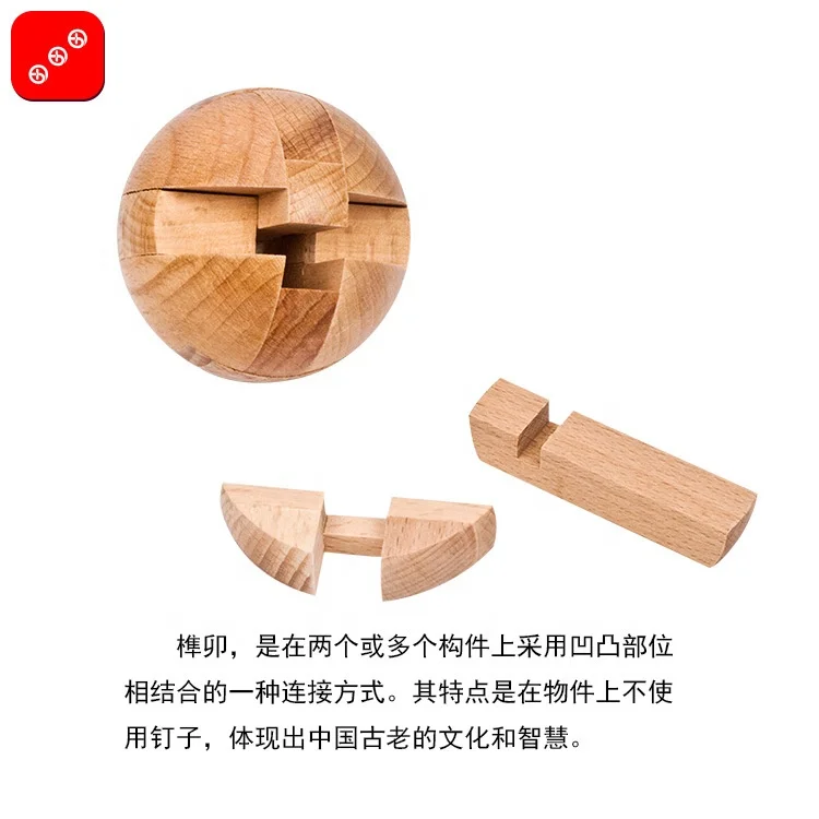 C02074 Magic Ball Toy Intelligence Game Ball  Kids Brain Teaser Puzzle Educational Equipment Luban Lock Puzzle Wooden Puzzle