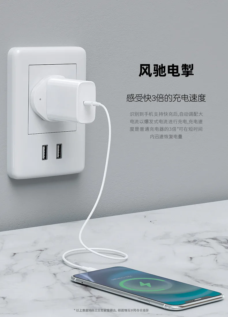 UK UKCA certified PD20W fast charging charger TUV Rheinland certified Hong Kong version Type-C fast charging head