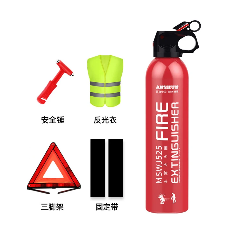 Car household fire equipment private car small portable car fire extinguisher
