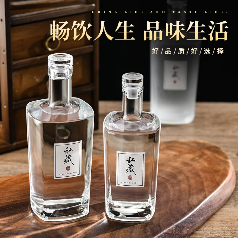 Square glass bottle with stopper cork for gin vodka whiskey tequila liquor alcohol spirts Goufflint Baijiu ice wine vodka