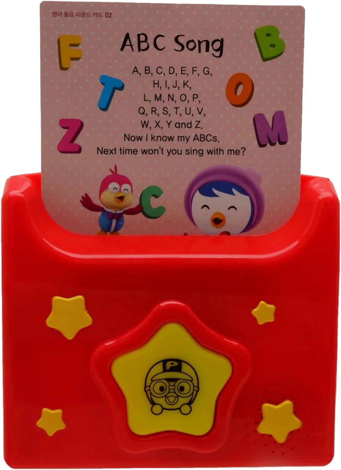 Educational Sound Card Song Based Learning Interactive Bilingual Tools and Musical Flash Cards Language Skill Development