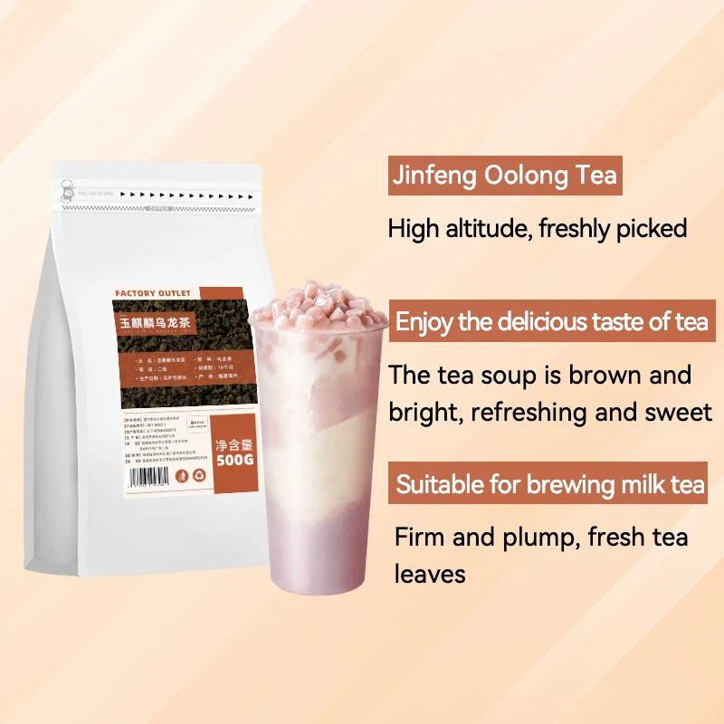 Jade unicorn oolong tea milk tea shop special tea ceremony with gold Oolong 500g per package