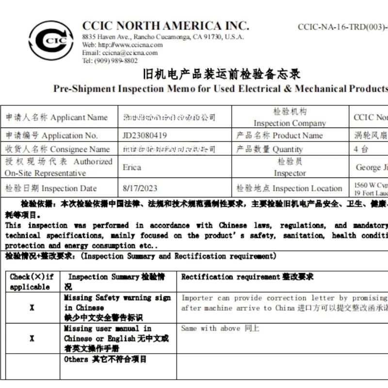 CCIC Used Electrical & Mechanical Products Pre-Shipment Inspection Certificate Quality Control & Inspection Services