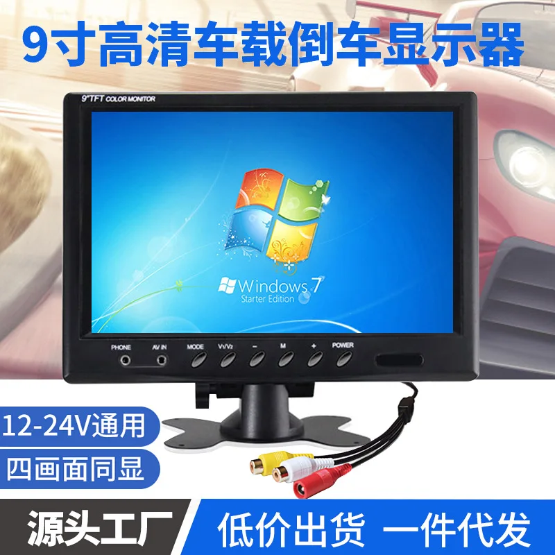 Hot Sale Source Factory Dc 12-24V Vga Desktop 9 Inch car Monitor