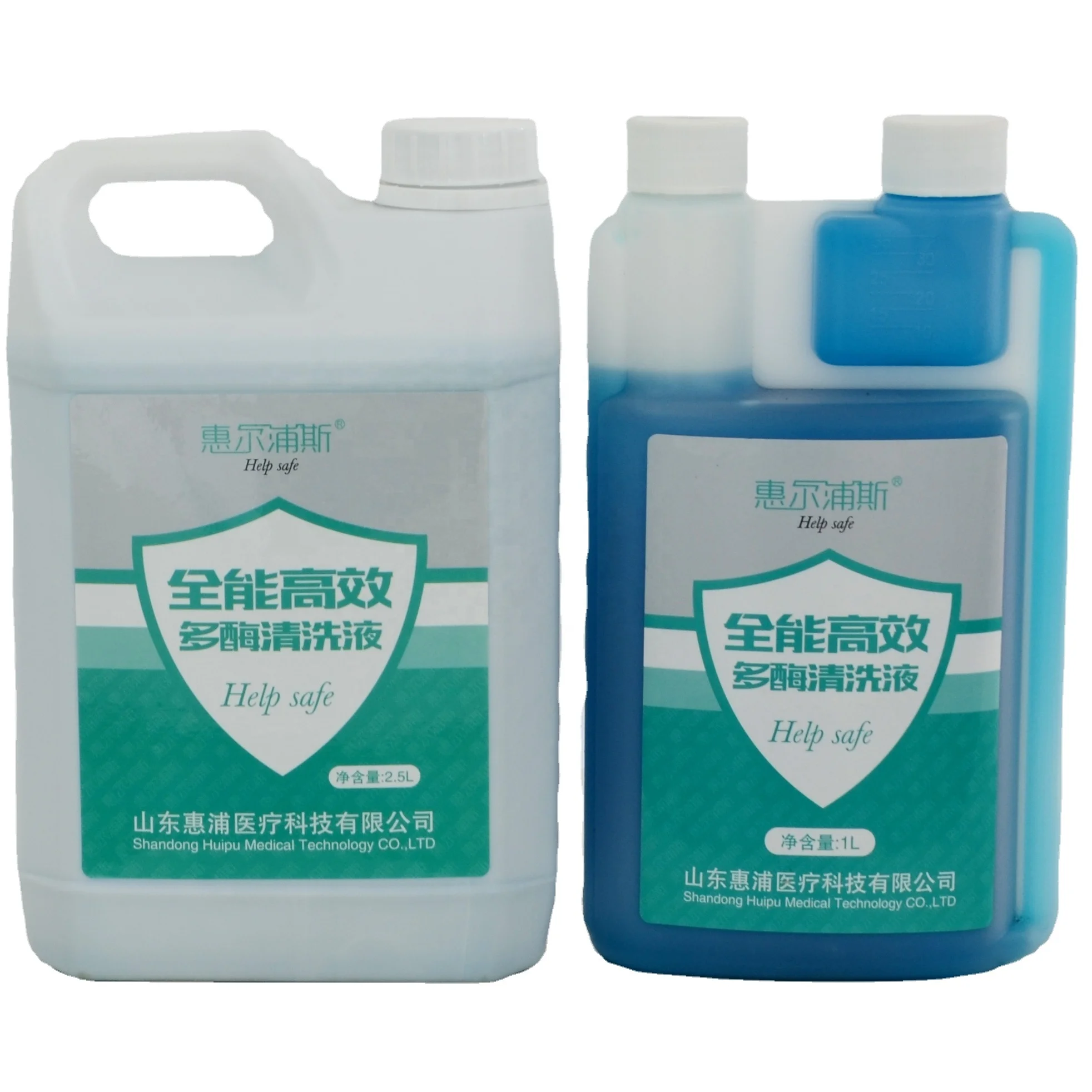 Multi enzyme cleaning solution for biofilm removal Medical multienzyme detergent
