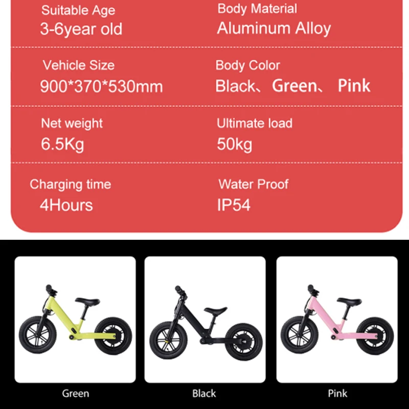ELETRIC BALANCE BIKE K1-11