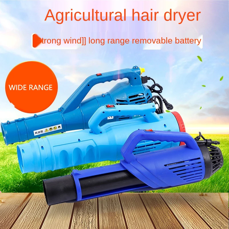 Sprayer  with Sixth Generation Hair Dryer  Knapsack electric sprayer portable atomizer high pressure disinfection sprayer