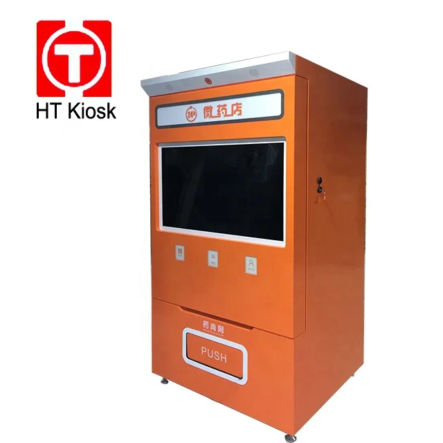 Modern intelligent pharmacy self service medicine 24/7 cash acceptor card scanner POS payment vending machine  kiosk