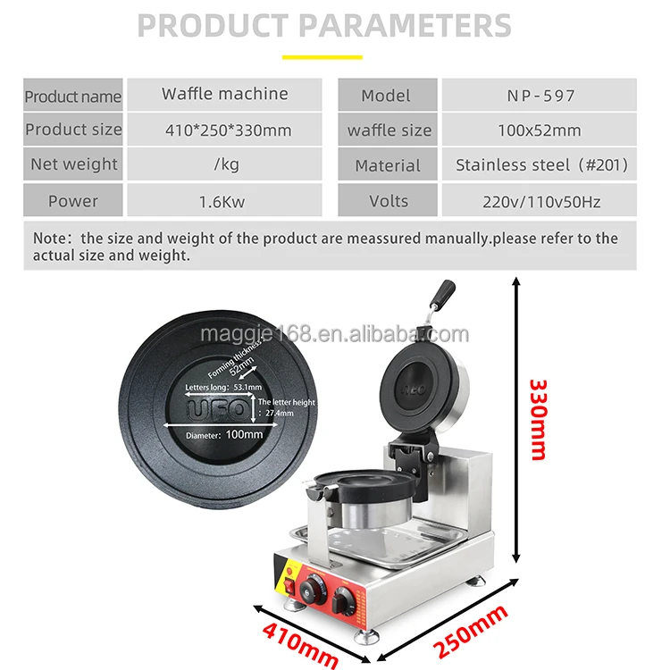 110 V 60 HZ/220 V 50 HZ Perfect Edge Hamburger Burger Meat Press Machine UFO gelato panini press machine