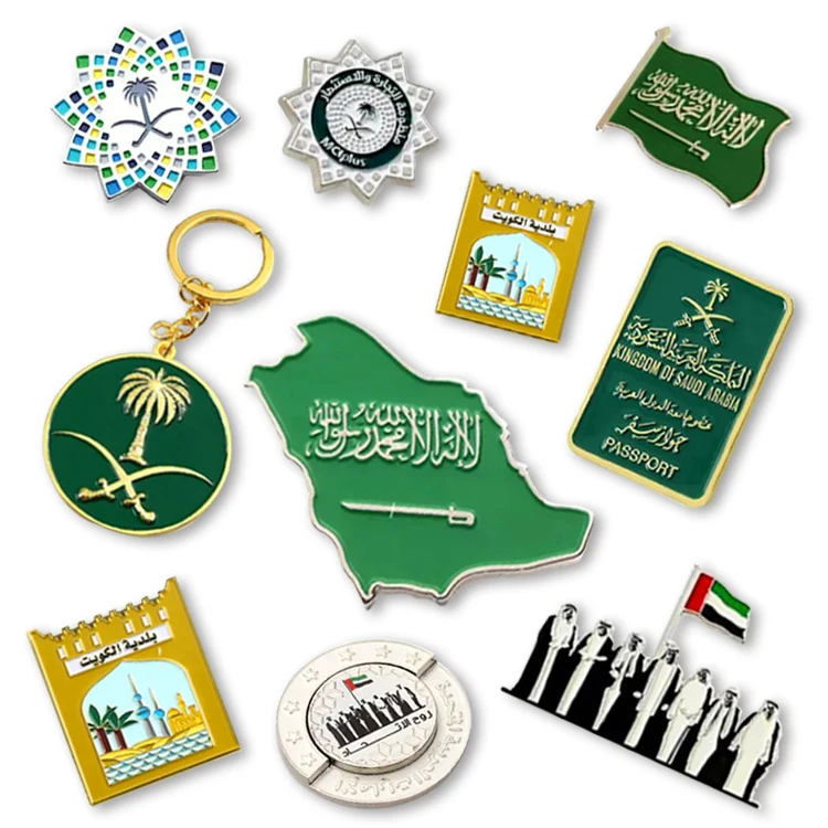 Charm Amulet Jewelry Key Ring Can be Custom Lslam Muslim Quran UAE Qatar Saudi Arabia Pendant Metal Epoxy Keychain