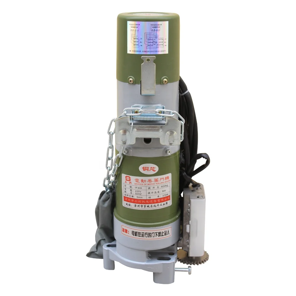 Sanxing  electric roller shutter motor with limit switch