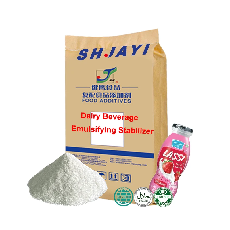 Jianying Brand Thickener Stabilizing Agent For Acidic Milk Beverage With Raspberry Juice Emulsifier Glyceryl Monostearate E471