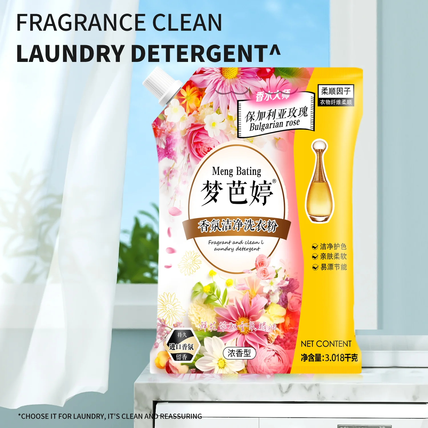 5.018kg Factory Supply Washing Powder  Laundry Detergent China Bulk Washing Powder