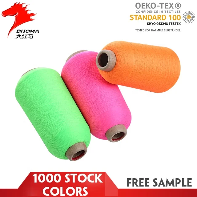 High quality Nylon Yarn semi dull 40D/34F/2 nylon dty yarn dyed colorful  nylon 66 yarn
