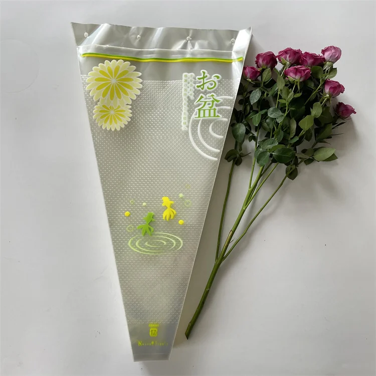 Custom printed biodegradable plastic bouquet packaging bag waterproof transparent flower packaging bag