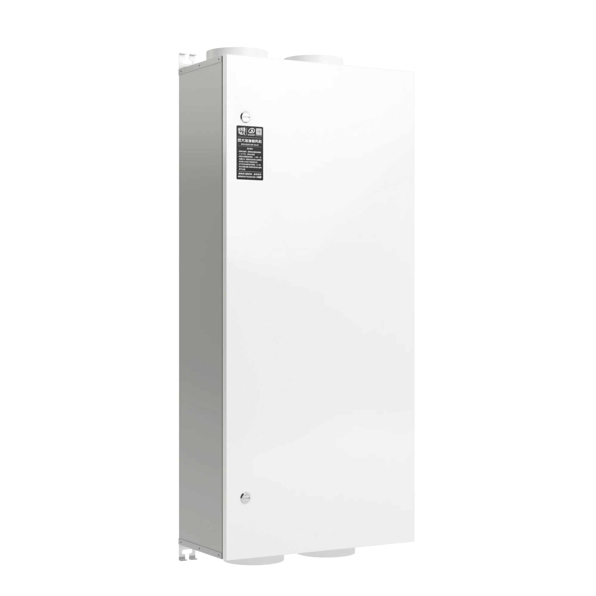 BROAD Favourite ELECTROSTATIC Remove smoke smell TVOC formaldehyde hvac systems parts