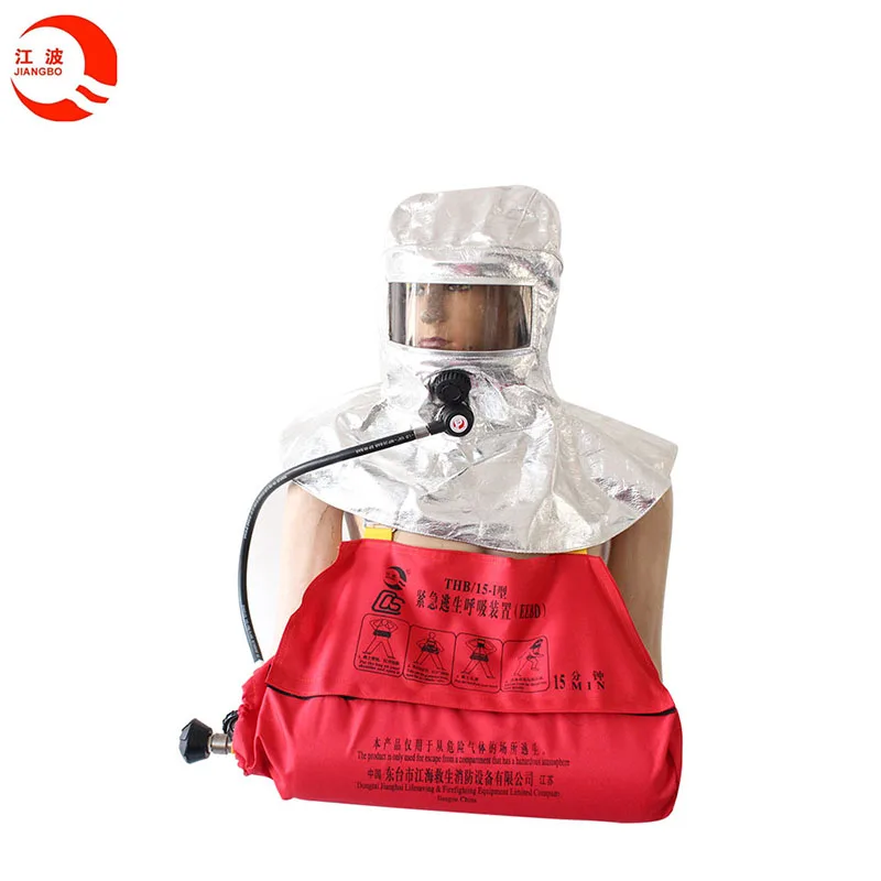 Factory supply EEBD,Emergency Escape Breathing Device