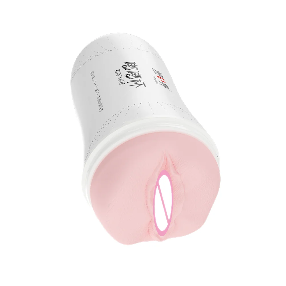 DRYWELL Wholesale Price Artificial Pussy Vagina Sex Toys Adult Product for Men Pussy Masturbation Cup
