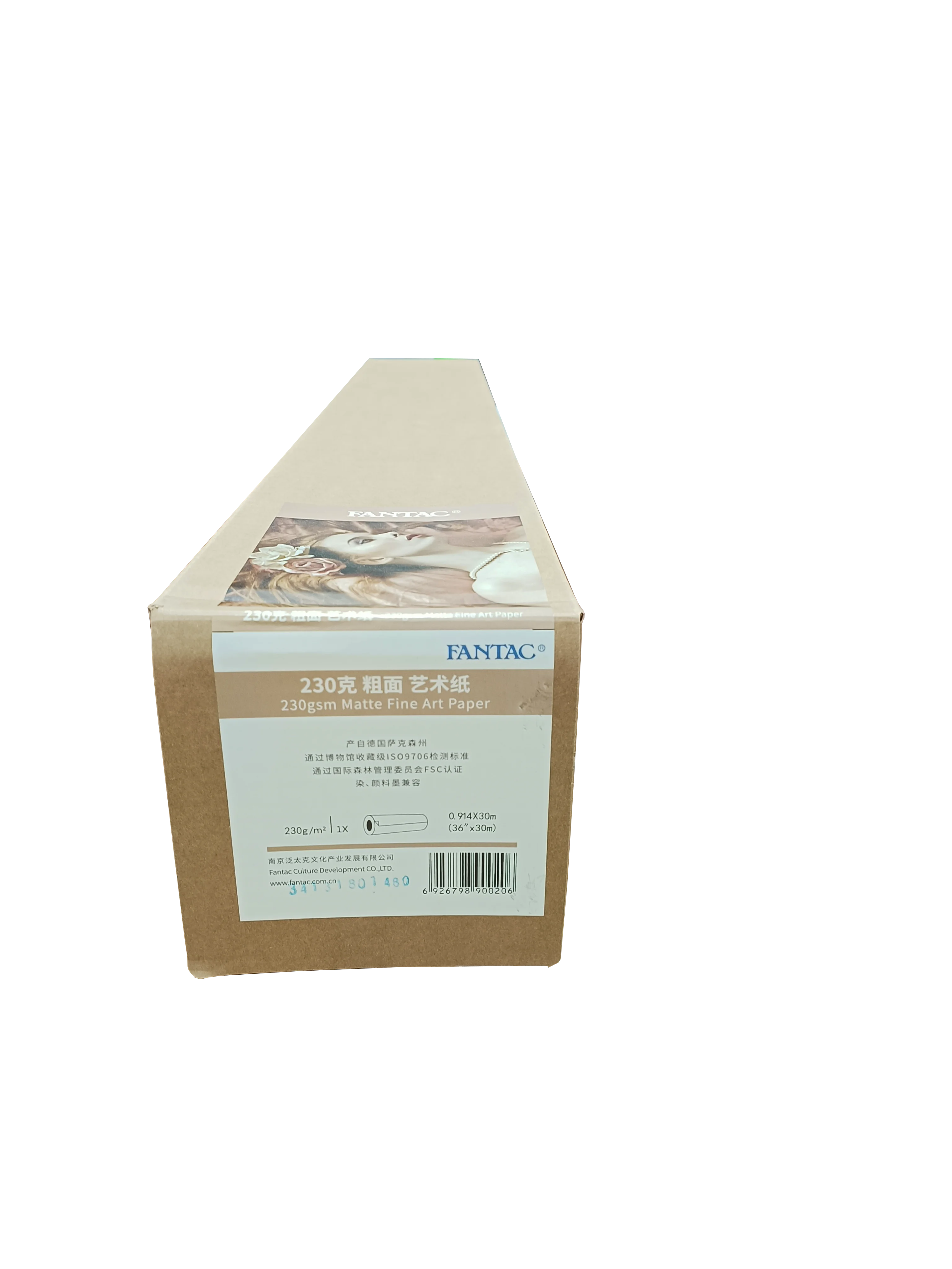 Super high quality 230G multi-purpose image inkjet media enhanced matte rough art paper Waterproof FANTAC Matte Fine Art Paper