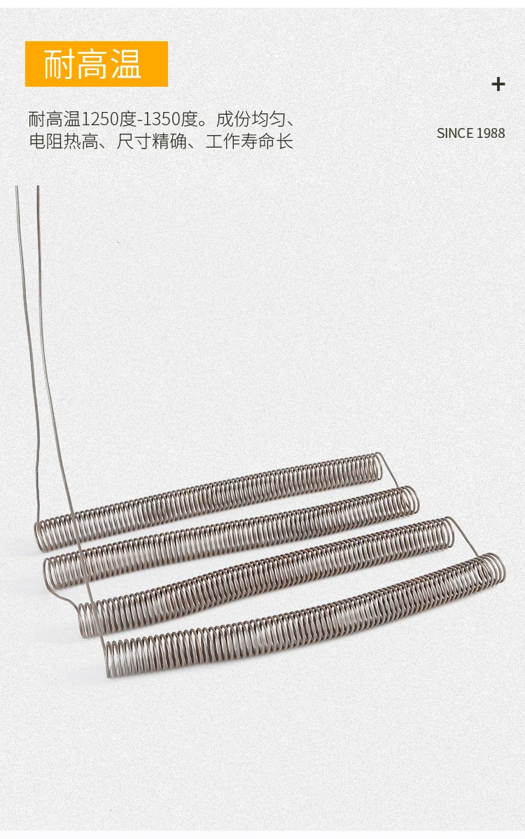 Glass heaters/heating element used on glass tempering furnace/glass tempering machine