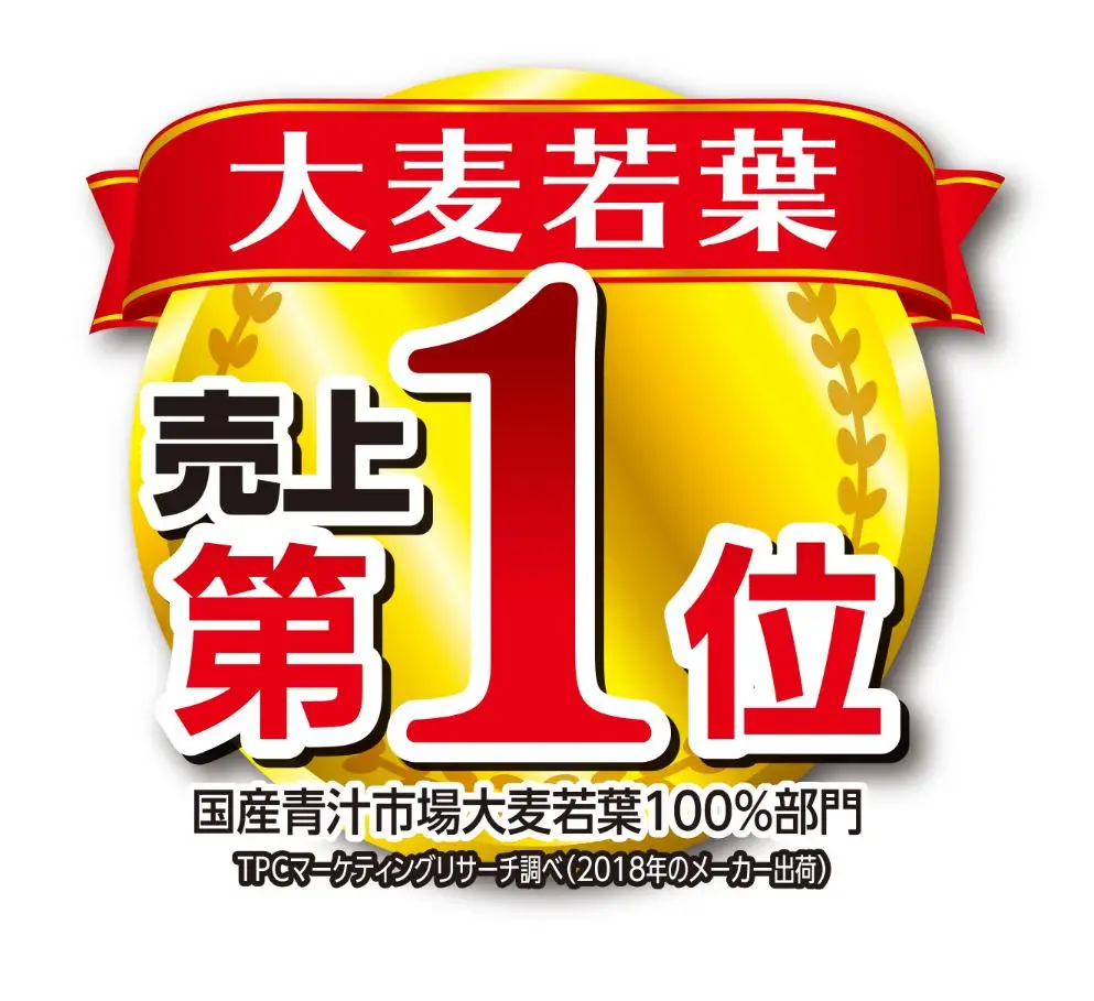 
Golden Aojiru Young barley grass powder juice Made in Japan 