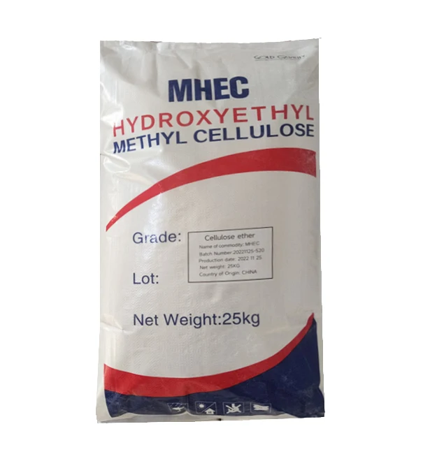 Cellulose ether High viscosity 200,000 cps/mpa.s MHEC methyl 2-hydroxyethyl cellulose China Supplier