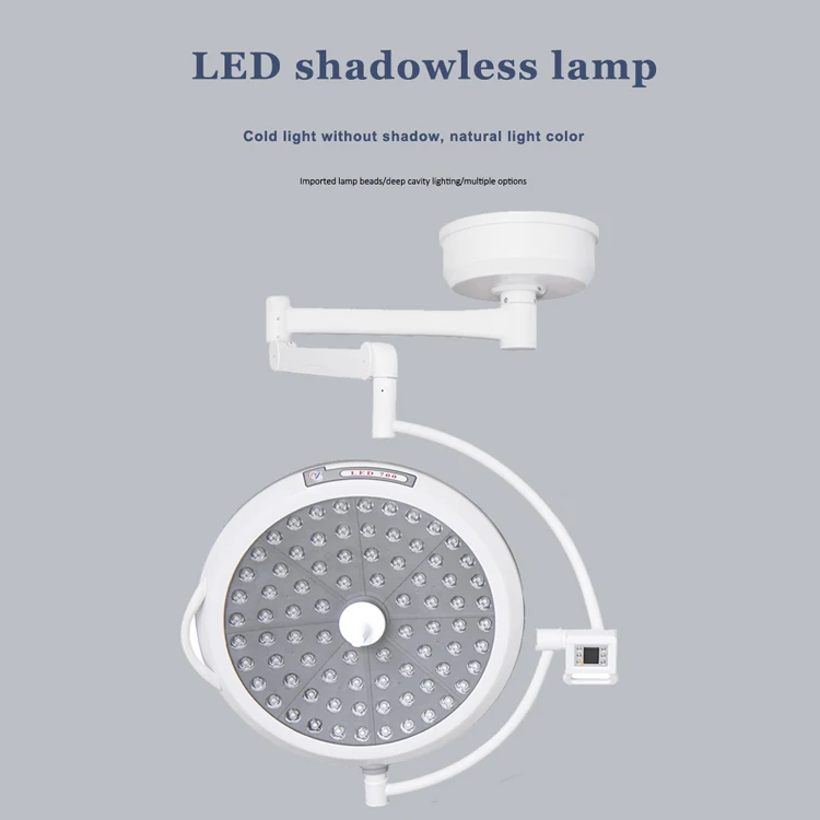 Beauty Salon Medical Equipment Shadowless Operating Room LED Light Surgery Surgical LED Lamp