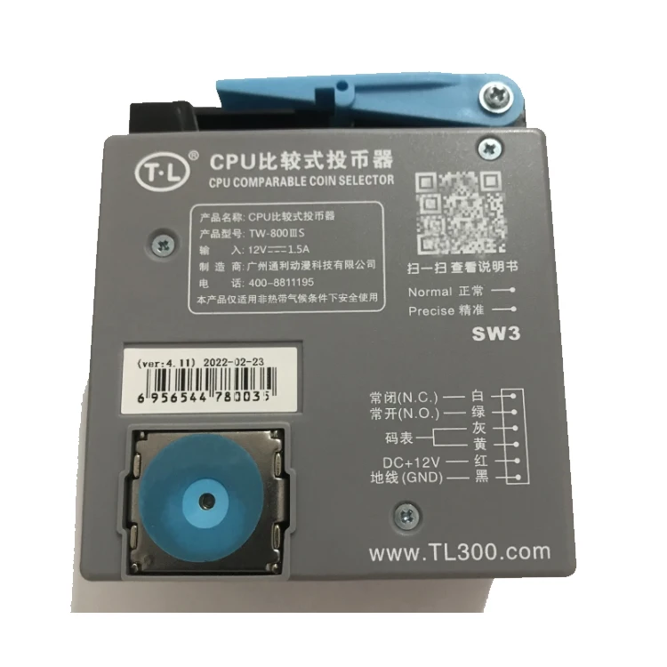 Hot Sale Xtreme Link 5in1 Skill Game board Large Entertainment Equipment Rocker Coin refund card power cable