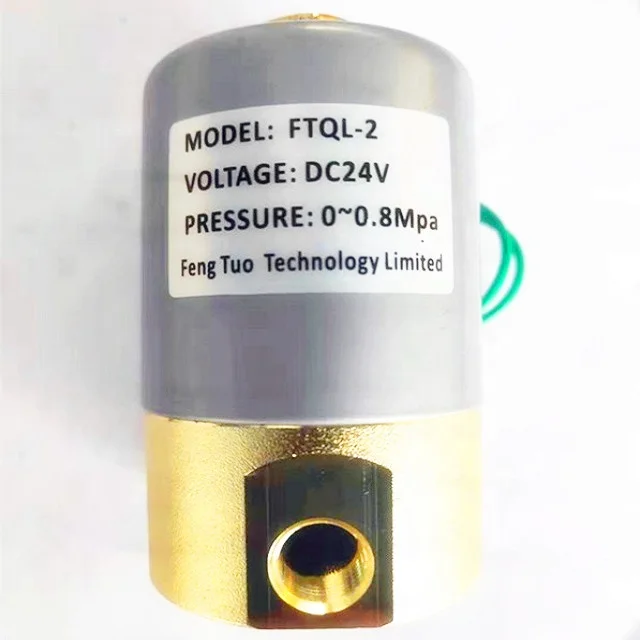 DC24V Electromagnetic Valve For Tig Welding Machine