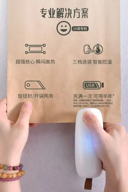 НОВЕЙШАЯ портативная USB 2 в 1 пластиковая машина для запечатывания пищевых