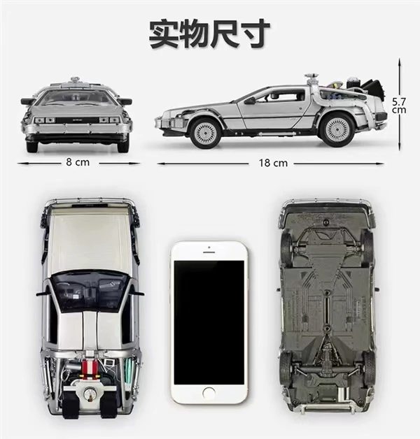 1:24 Movie Car Flight version Vehicle Diecast Alloy Car Model Classic Car Collection Decoration Mental For Kids Gifts