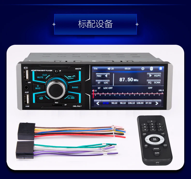 Autoradio New Model 4.1inch 1 Din Car Radio Stereo USB AUX FM Audio Player Radio Car Audio With Mirror Link Car Mp4 Mp5 Player