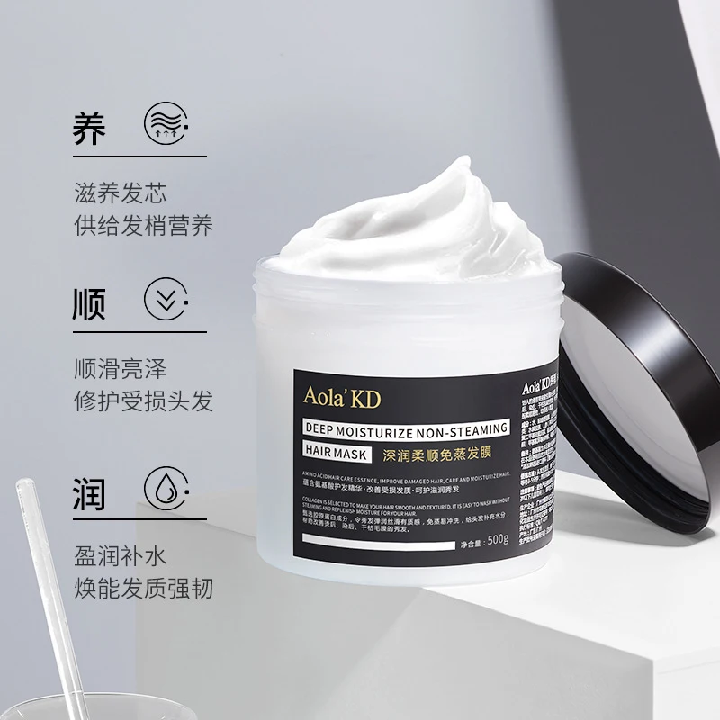 High Quality Non Steaming Hair Mask Improves Restlessness Softness Repair and Smoothness of Hair Care with Baked Cream