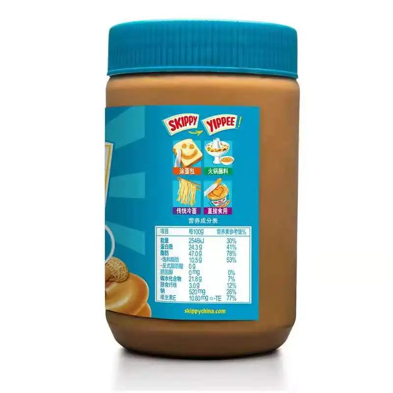 Натуральные и здоровые банки для арахисового масла 510 г 12