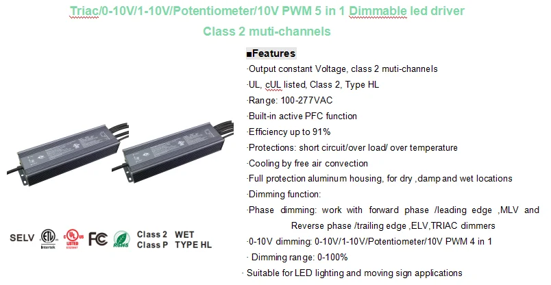 IP67 Triac /ELV dimmable 200W Constant Voltage Power Supply 12V 24V Forward Phase Reverse Phase Dimmable Driver